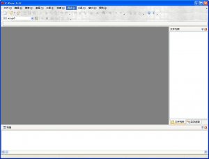 c-free5.0中文版(c语言编译器) v5.0 汉化最新
