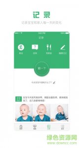 家乐活(怀孕婴幼儿教育软件) v1.0.0 Andro