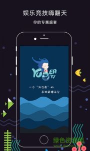娱儿tv推广客户端 v1.0 Android版