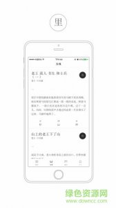 看山手机版 v1.0.0 官方网站Android版
