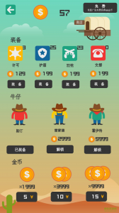 荒野大镖客手机版 v1.0 Android版