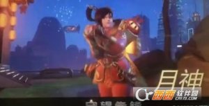 守望先锋春节免费周客户端