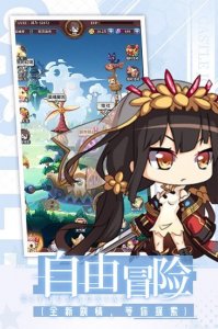 城堡奇兵官方 v11.1 Android版