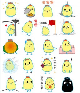 黑眼鸡动态图QQ表情