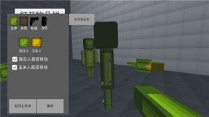 甜瓜游乐场3D版 v1.72.2