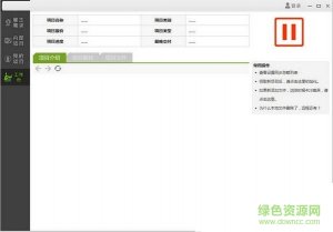 快象java开发项目管理工具 v0.7.0.02