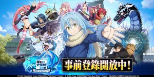 关于我转生变成史莱姆这档事手机游戏国际服 v2.2.30