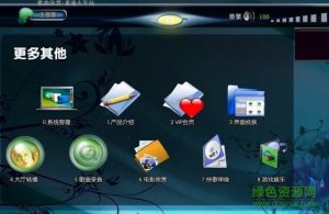 礼光后羿点歌系统 v4.1.118
