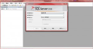 sql server 2008 sp2精简版 32&64位