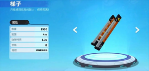 极品战斗家用电器脑版「含模拟器」 v1