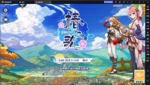 椿之歌手机游戏