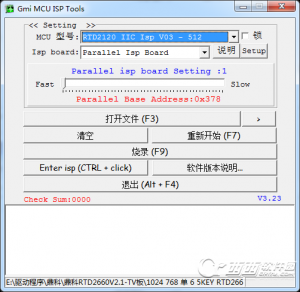 鼎科2033V电视板烧录软件McuIsp