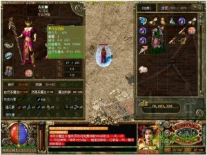 传奇3G私服推广客户端