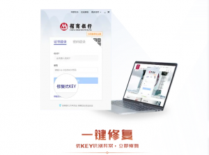 招商银行网上个人银行专业版 v7.8.0
