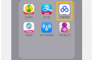 百度网盘app v13.6.4