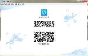 蚂蚁开发者工具