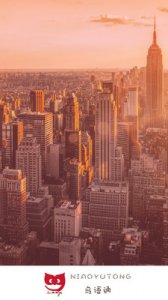 鸟语通旅游翻译手机推广客户端 v1.4.1 A