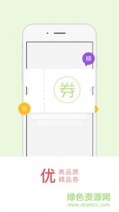 渴忘(生活服务平台) v1.0.0 Android版