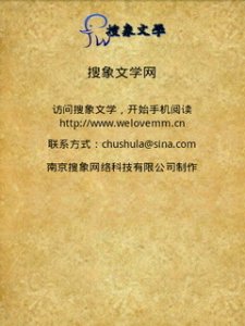 易经 v1.67.02 Android版