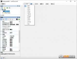 mRemoteNG中文绿色纯净版