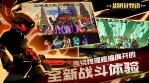 超进化物语苹果内购 v1.1.1 iphone无限钻石