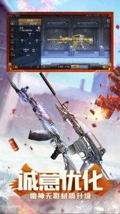 穿越火线枪战王者枪战工坊 v1.0.22.160 An