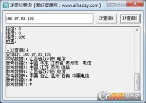 IP定位查看附网站源码
