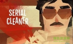 serial cleaner(连环清洗工) v1.0.0 Android版