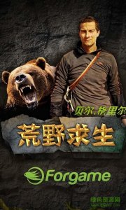 荒野冲突游戏 v1.0 Android版