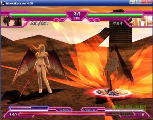 撕裂重罪4.0 免安装版