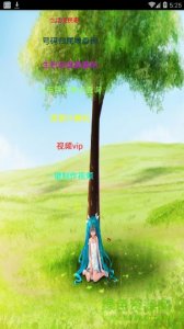 Panda辅助魔盒 v1.5.10 Android版