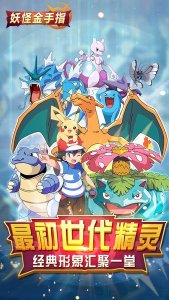 精灵世界百度手游 v20.0.1831 Android