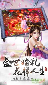 武林号令 v1.0 Android版