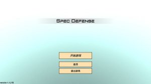 空间塔防手机游戏 v1.12 Android中文版