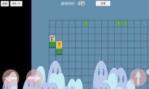 关卡制造大师手机游戏 v1.0 Android版