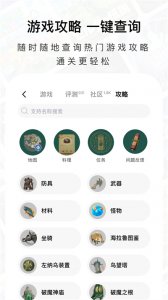 jump游戏社区app v3.22.0 Android版