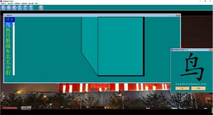 革新智能识字系统