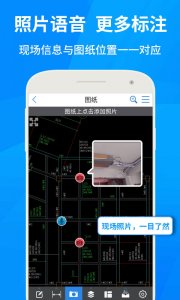 cad迅速看图手机正式版 v5.9.8 Android版