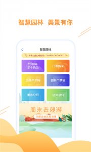合肥通手机推广客户端 v3.3.1 Android