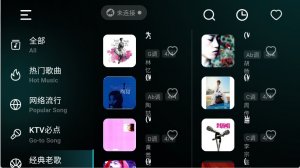 彩虹弹唱app v1.0.0