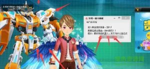 qq飞车一键卡商城2017 v1.0 绿色