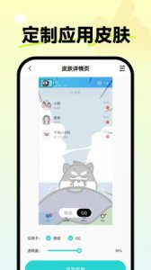 指尖壁纸图片 v1.6.1 Android版
