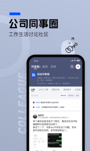 脉䘑交友app v6.6.84 Android