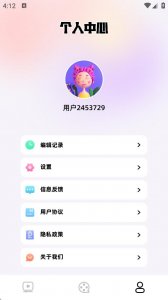 全民聚视app v1.10