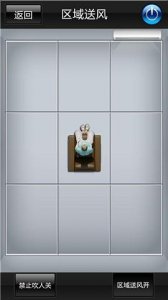 格力智能空调ipad推广客户端 v5.5.1