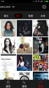 小明助手for windows v2.2.24