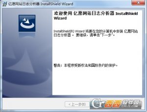 亿愿网站日志剖析器