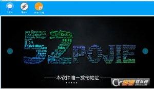 独楼淘宝卖家工具箱淘店主必须具备版