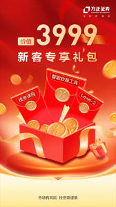 民族证券小方 v8.43.0