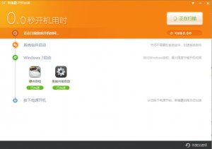 金山毒霸加速球独立版 v2014.10.24.11360 绿色